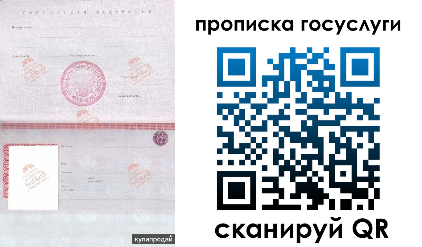 регистрация для школы в Боре