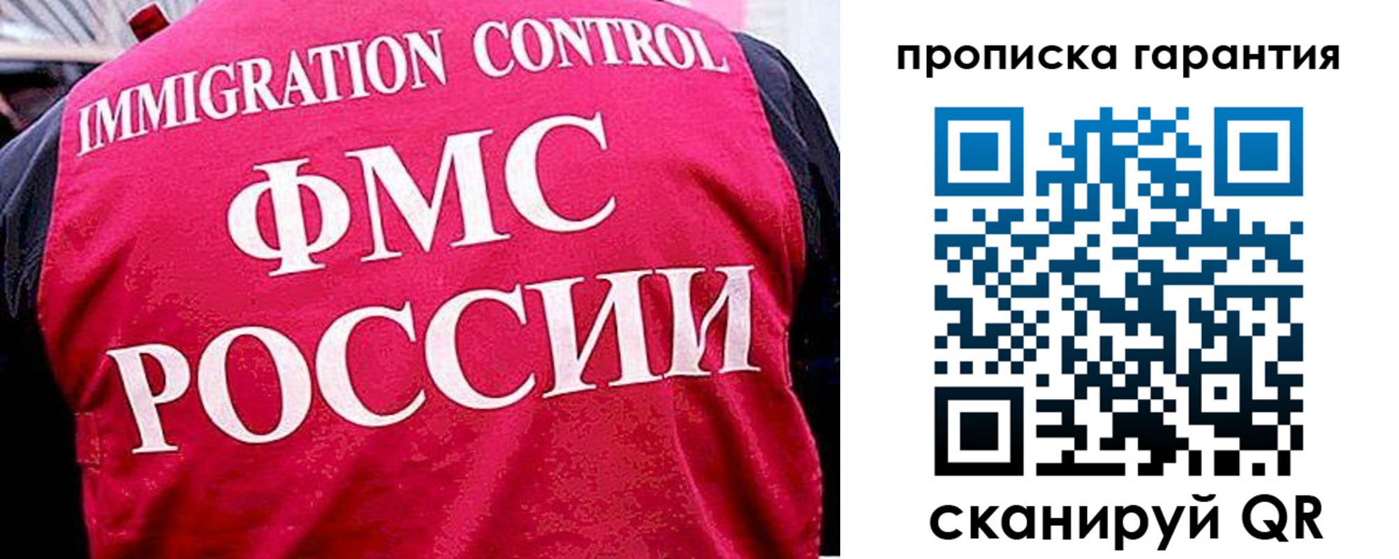 временная регистрация поиск в Боре